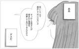 「話せば母もわかってくれるはず…その些細な希望も絶たれる」の画像3