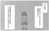 「話せば母もわかってくれるはず…その些細な希望も絶たれる」の画像9