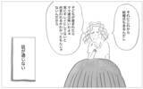 「話せば母もわかってくれるはず…その些細な希望も絶たれる」の画像4