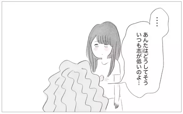 「話せば母もわかってくれるはず…その些細な希望も絶たれる」の画像