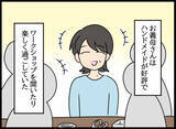 「父と愛華の裏切りに遭った母、慰謝料の行方は？」の画像4