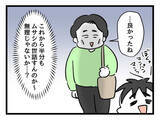 「早くも妻にヘルプ…夫、子育て初日からギブアップ!?」の画像8