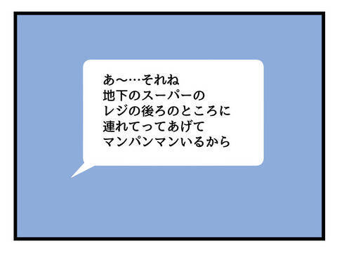 早くも妻にヘルプ…夫、子育て初日からギブアップ!?