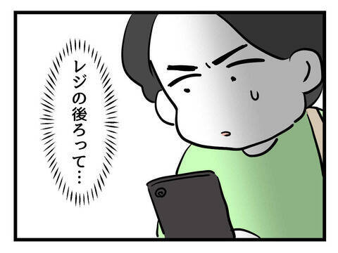早くも妻にヘルプ…夫、子育て初日からギブアップ!?