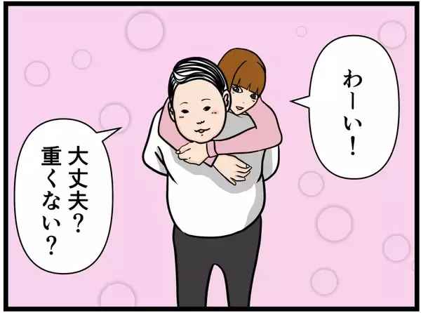 「【漫画】彼女をおんぶして喜ぶもどんどん重くなる…【元引きこもりがバイトリーダー Vol.171】」の画像