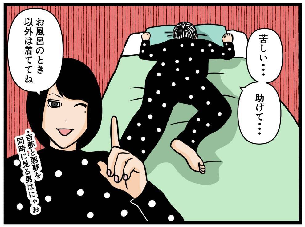【漫画】彼女をおんぶして喜ぶもどんどん重くなる…【元引きこもりがバイトリーダー Vol.171】