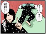 「【漫画】彼女をおんぶして喜ぶもどんどん重くなる…【元引きこもりがバイトリーダー Vol.171】」の画像8