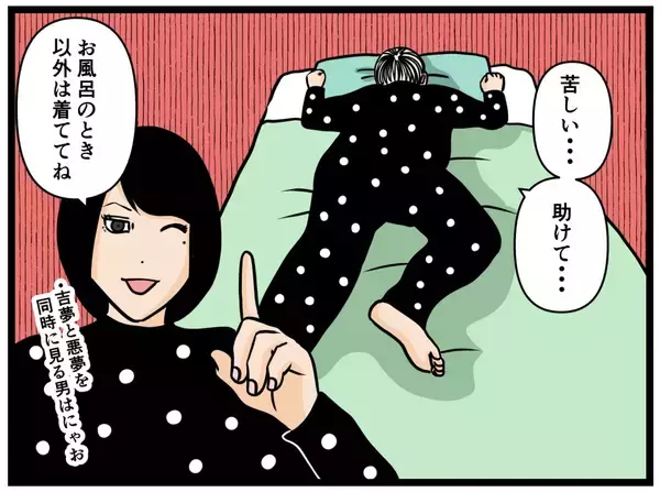 「【漫画】彼女をおんぶして喜ぶもどんどん重くなる…【元引きこもりがバイトリーダー Vol.171】」の画像