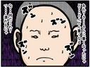 【漫画】彼女をおんぶして喜ぶもどんどん重くなる…【元引きこもりがバイトリーダー Vol.171】の画像