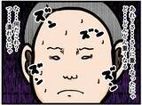 「【漫画】彼女をおんぶして喜ぶもどんどん重くなる…【元引きこもりがバイトリーダー Vol.171】」の画像7