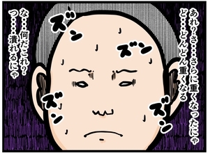 【漫画】彼女をおんぶして喜ぶもどんどん重くなる…【元引きこもりがバイトリーダー Vol.171】