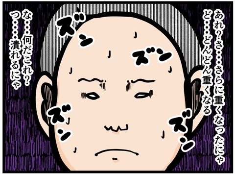 【漫画】彼女をおんぶして喜ぶもどんどん重くなる…【元引きこもりがバイトリーダー Vol.171】の画像