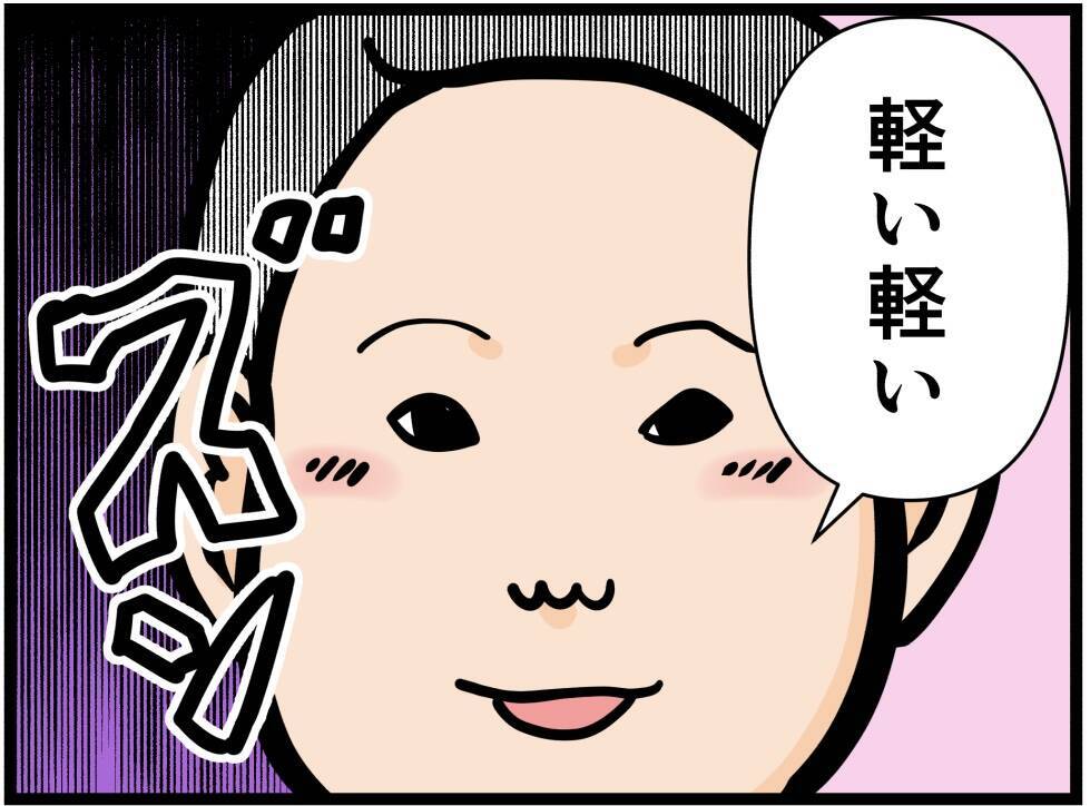 【漫画】彼女をおんぶして喜ぶもどんどん重くなる…【元引きこもりがバイトリーダー Vol.171】
