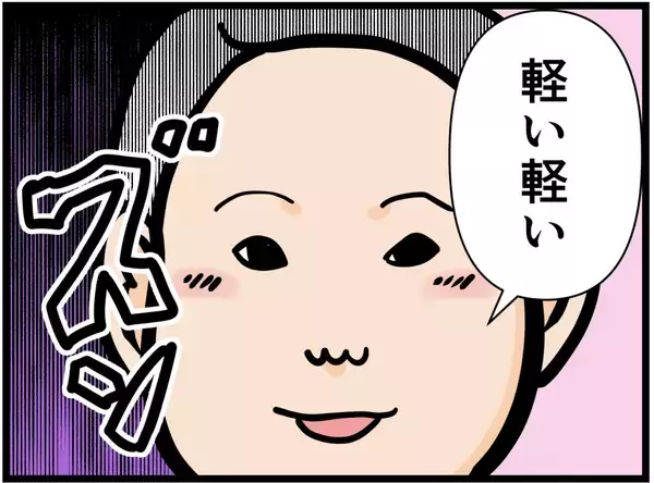 「【漫画】彼女をおんぶして喜ぶもどんどん重くなる…【元引きこもりがバイトリーダー Vol.171】」の画像