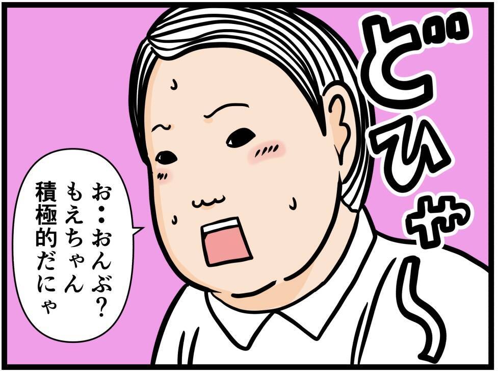 【漫画】彼女をおんぶして喜ぶもどんどん重くなる…【元引きこもりがバイトリーダー Vol.171】