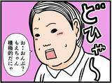 「【漫画】彼女をおんぶして喜ぶもどんどん重くなる…【元引きこもりがバイトリーダー Vol.171】」の画像3