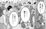 「俺を裏切った女子社員への怒り…復讐心に駆られる男の狂乱」の画像1