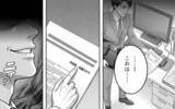 「俺を裏切った女子社員への怒り…復讐心に駆られる男の狂乱」の画像4