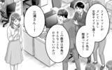 「俺を裏切った女子社員への怒り…復讐心に駆られる男の狂乱」の画像8