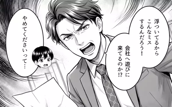 「俺を裏切った女子社員への怒り…復讐心に駆られる男の狂乱」の画像