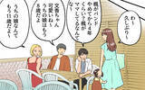 「「この子のパパになりたい」甘い言葉から一転…再婚相手の豹変に戦慄！督促状が暴いた夫の本性とは【漫画】」の画像6