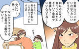 「「この子のパパになりたい」甘い言葉から一転…再婚相手の豹変に戦慄！督促状が暴いた夫の本性とは【漫画】」の画像15