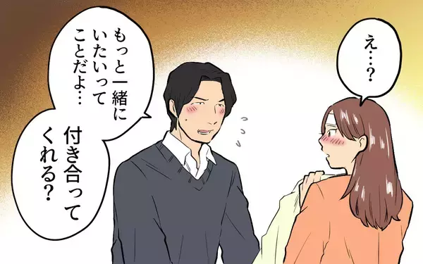 「「この子のパパになりたい」甘い言葉から一転…再婚相手の豹変に戦慄！督促状が暴いた夫の本性とは【漫画】」の画像