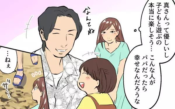 「「この子のパパになりたい」甘い言葉から一転…再婚相手の豹変に戦慄！督促状が暴いた夫の本性とは【漫画】」の画像