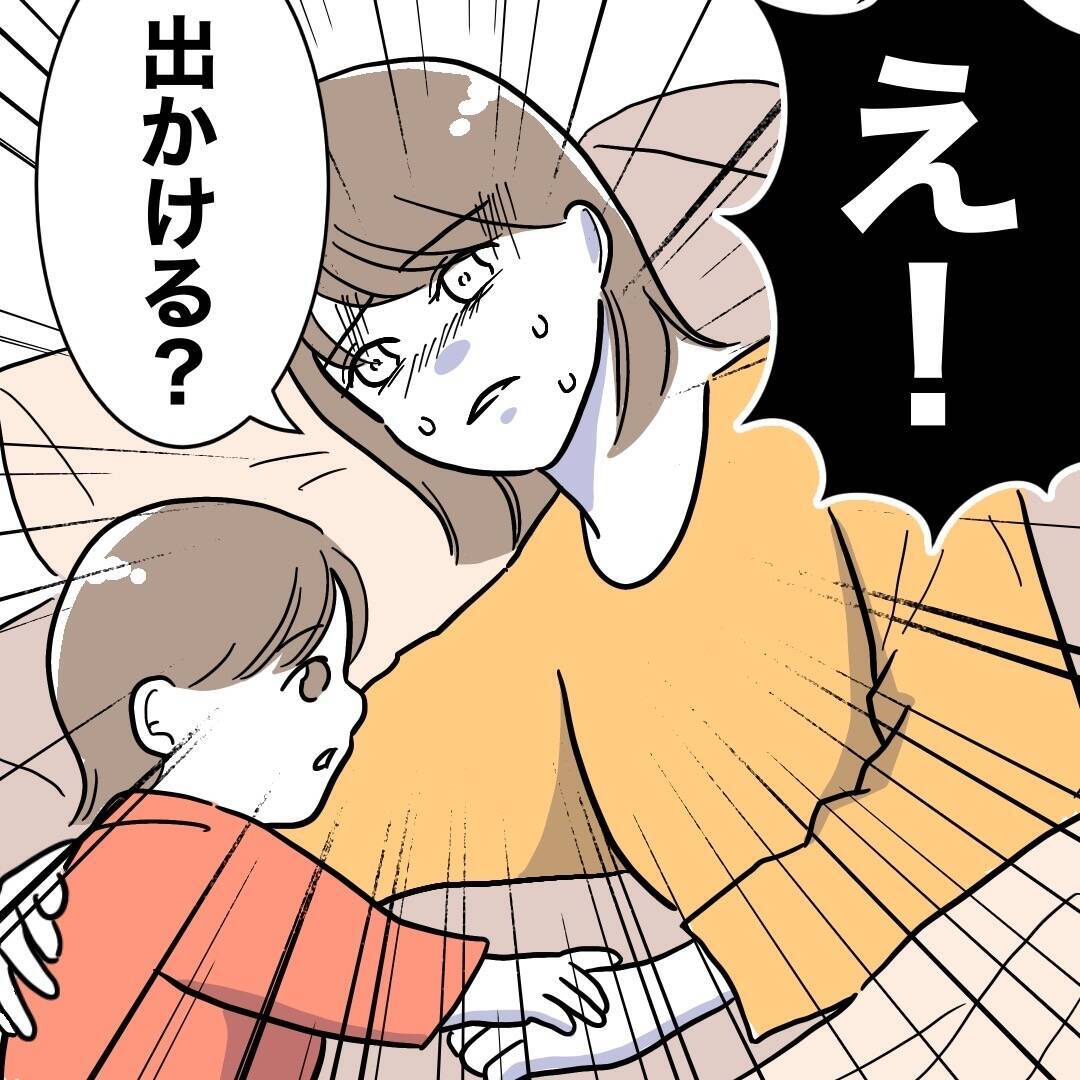 「断乳の熱は病気じゃない」苦しむ妻に我慢を強いる夫…理解されず絶望