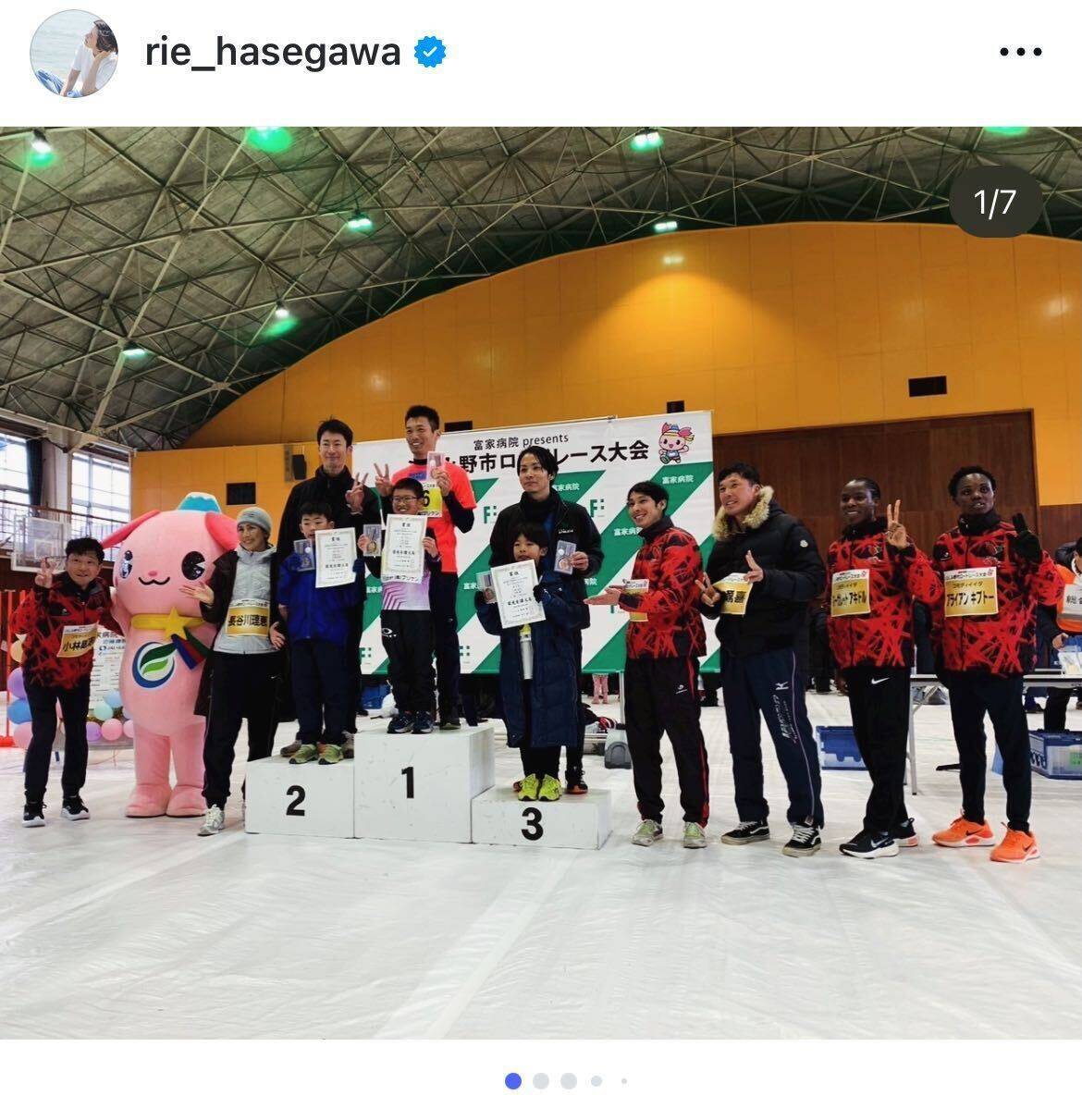 長谷川理恵、親子ランの子どもを応援「男子かわゆすぎ」とキュン　ふじみ野市ロードレースでゲストランナー