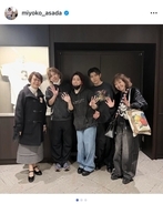 浅田美代子、Mrs. GREEN APPLE東京ドーム公演に感激「ホント感激！ 素晴らしかった」