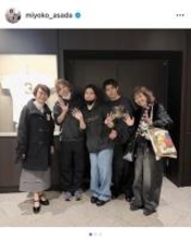 浅田美代子、Mrs. GREEN APPLE東京ドーム公演に感激「ホント感激！ 素晴らしかった」