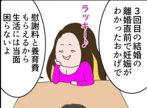 【漫画】息子が再び母親と同居したのはかわいそうな妹のため【怖すぎる隣人 Vol.102】