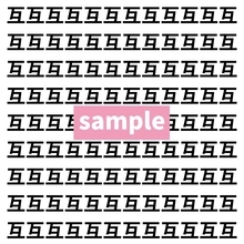 【漢字探し】ずらっと並んだ「互」の中にまぎれた別の漢字一文字は？