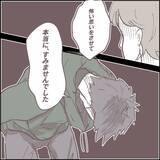 「【漫画】直接謝罪!!　私を恐怖にさらした犯人が目の前に…【迫りくる訪問者Vol.26】」の画像1