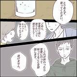 「【漫画】直接謝罪!!　私を恐怖にさらした犯人が目の前に…【迫りくる訪問者Vol.26】」の画像3