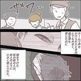 「【漫画】直接謝罪!!　私を恐怖にさらした犯人が目の前に…【迫りくる訪問者Vol.26】」の画像2