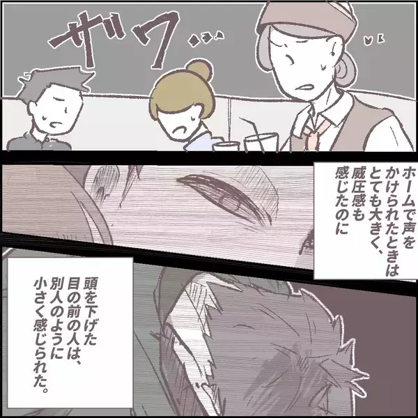 「【漫画】直接謝罪!!　私を恐怖にさらした犯人が目の前に…【迫りくる訪問者Vol.26】」の画像