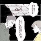 「【漫画】直接謝罪!!　私を恐怖にさらした犯人が目の前に…【迫りくる訪問者Vol.26】」の画像8