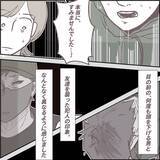 「【漫画】直接謝罪!!　私を恐怖にさらした犯人が目の前に…【迫りくる訪問者Vol.26】」の画像6