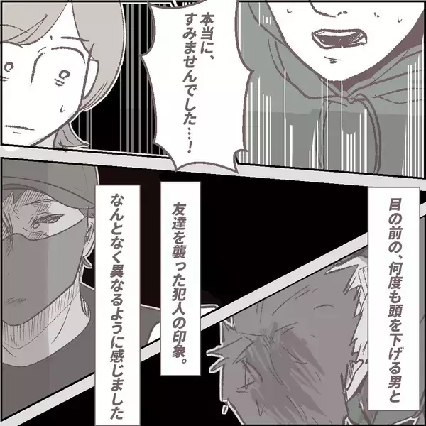 「【漫画】直接謝罪!!　私を恐怖にさらした犯人が目の前に…【迫りくる訪問者Vol.26】」の画像