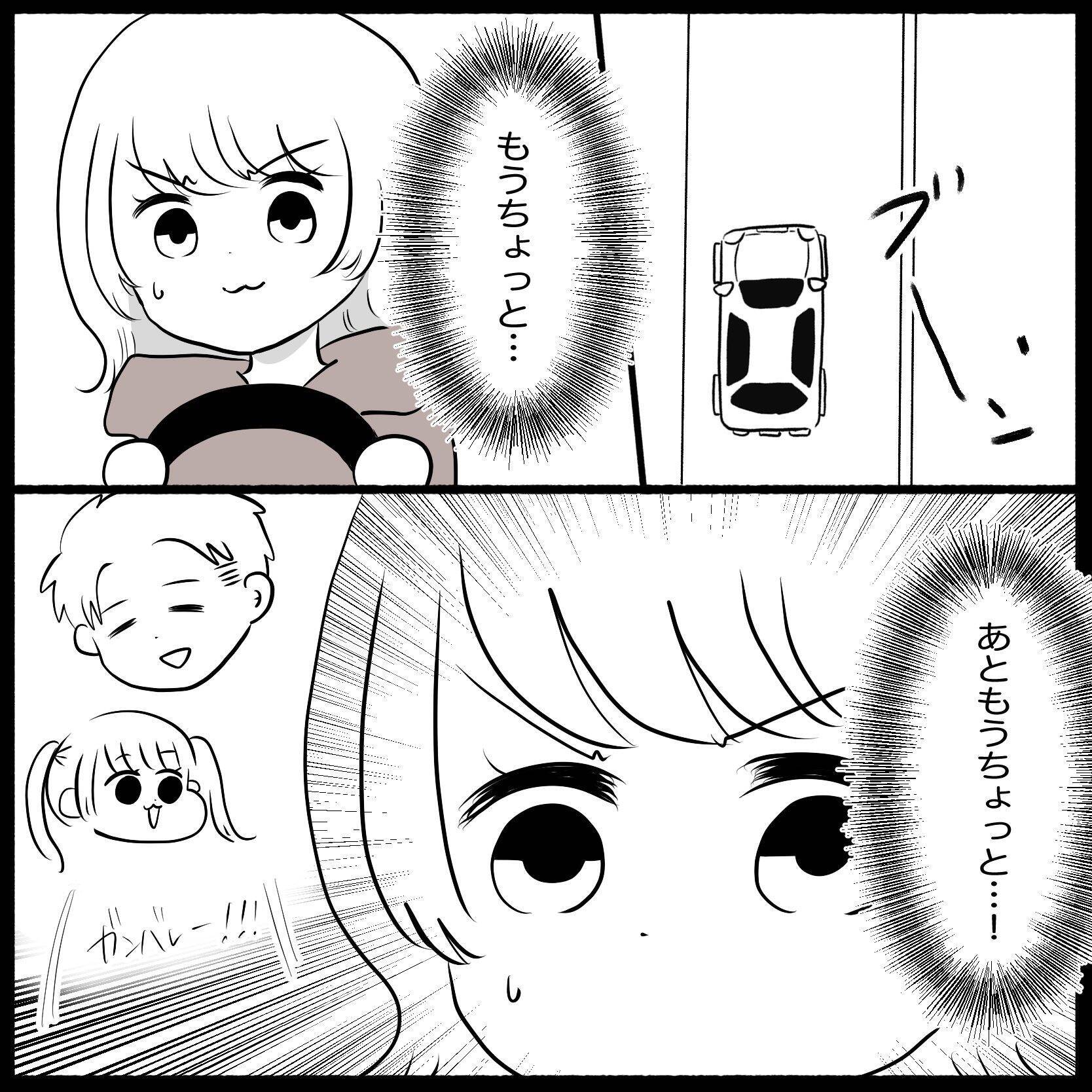 【漫画】試験中は家族の顔と大好きなお寿司が思い浮かんだ「絶対合格する」【教習所こわい Vol.46】