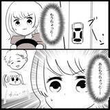 「【漫画】試験中は家族の顔と大好きなお寿司が思い浮かんだ「絶対合格する」【教習所こわい Vol.46】」の画像6