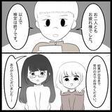 「【漫画】試験中は家族の顔と大好きなお寿司が思い浮かんだ「絶対合格する」【教習所こわい Vol.46】」の画像8