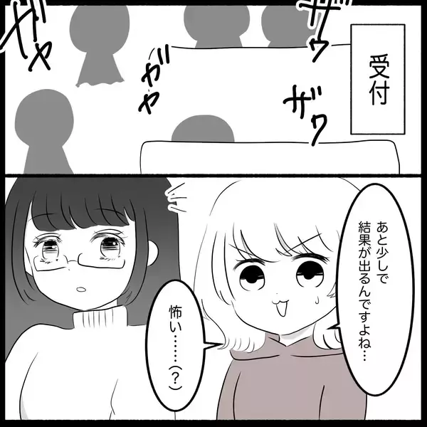 「【漫画】試験中は家族の顔と大好きなお寿司が思い浮かんだ「絶対合格する」【教習所こわい Vol.46】」の画像