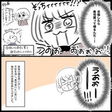 【漫画】試験中は家族の顔と大好きなお寿司が思い浮かんだ「絶対合格する」【教習所こわい Vol.46】