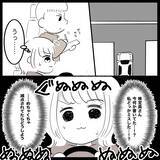 「【漫画】試験中は家族の顔と大好きなお寿司が思い浮かんだ「絶対合格する」【教習所こわい Vol.46】」の画像2