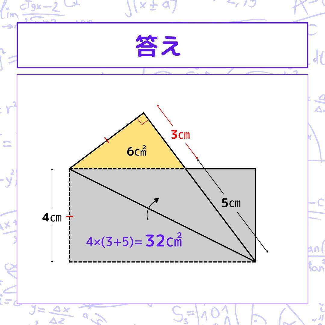 【図形問題 Vol.1591】グレーの部分の面積を求めよ！＜全3問＞