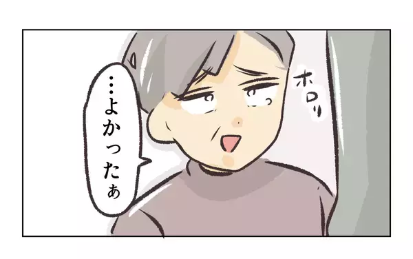 「【漫画】浮気したくせに「俺は妻一筋」妻も「見捨てない」と…【バイト先で浮気現場に遭遇 Vol.77】」の画像