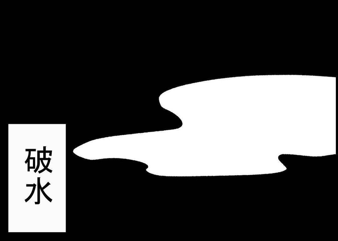 【漫画】女の子出産！けっきょく夫は来ない…やっぱり仕事を優先…【僕と帰ってこない妻 Vol.303】